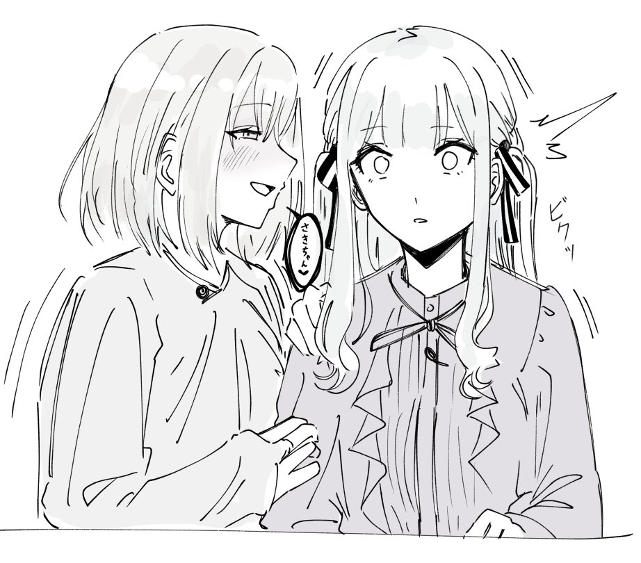 多分今日のハイライトここでしょ 