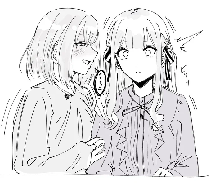 多分今日のハイライトここでしょ 