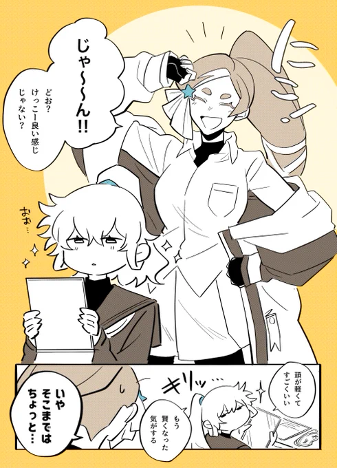 @btmtftm 
お揃いポニテ 