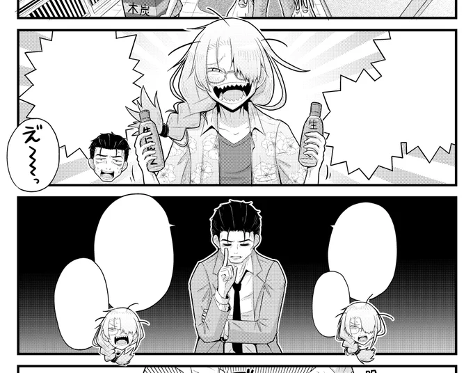 おれもかわいいおじさん描きたい!と思って描いてるやつの一部です…(どこまで出して良いのかちょっとよく分かってないので消すかも知れない) 