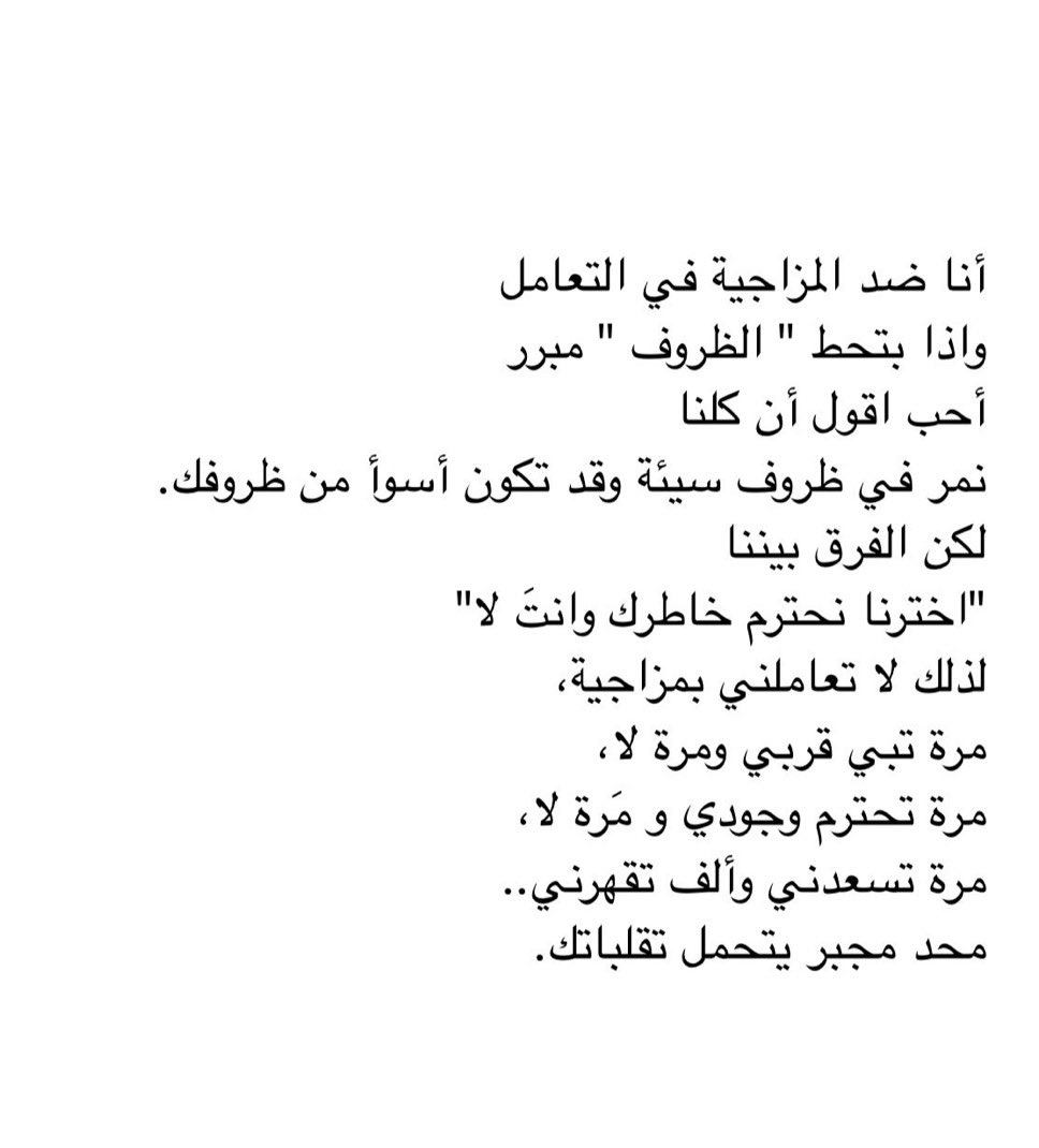 najwwa_'s tweet photo. https://t.co/mIBoxzCCni
