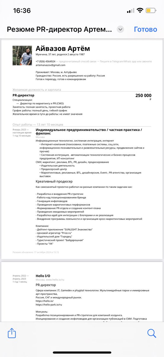 semya_tikvi's tweet photo. Я реально неплох в области так сказать Public Relations. Если кому нужен опытный PR-директор/Lead — welcome. 
- 13 лет в PR (7,5 лет в коммерческом, 5 лет в политическом)
- команды от 3 до 20 чел
- стратегия, ивенты, креатив, GR, коллабы, СМИ
https://t.co/uNZY0vZjNL

Поретвитьте https://t.co/Tj2VgMp6wm