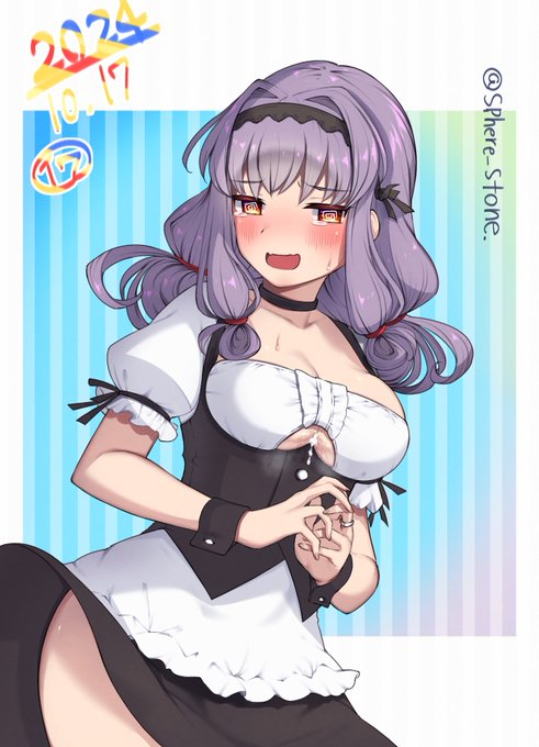 仕方ねえだろ…そんな穴空いてんだからお前…
そんな丸い方の差分 