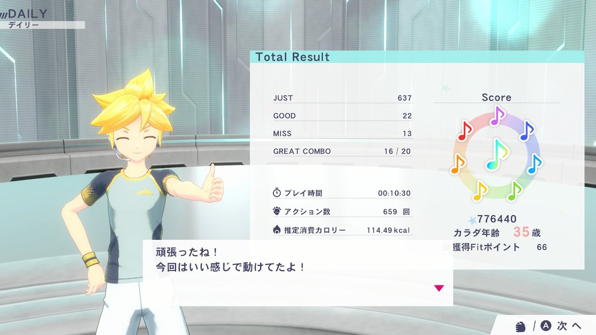 tnkknkk_blog's tweet photo. 【 #tnkk日記 #FitBoxing初音ミク 】
2024年10月16日のエクササイズのプレイ動画です!
https://t.co/Clwe5q7nHS
#FitBoxing
#KagamineLen
#MegurineLuka
#フィットボクシング
#フィットボクシングマイレージ
#鏡音レン
#巡音ルカ
#OVERLIT
@FitBoxingMiku https://t.co/pbkUualWde
