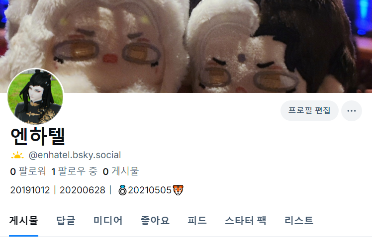 호야💜🤍 tweet media