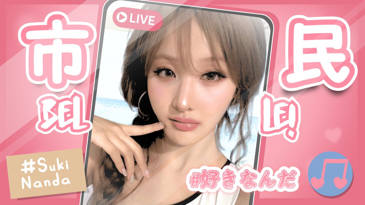 Mary, live with love. tweet media