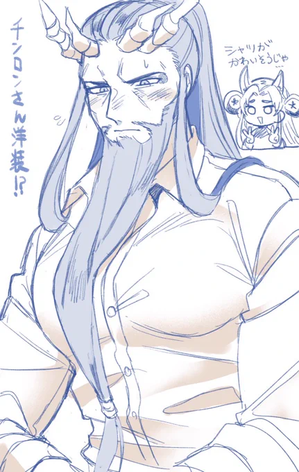 👔🐉 