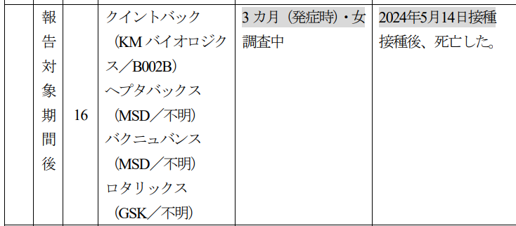 Tweet image