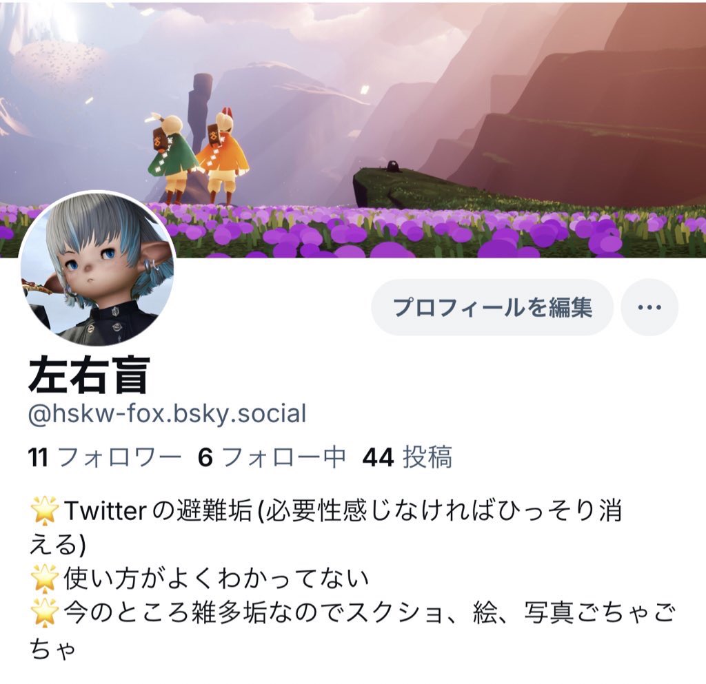 インスタ(L2D作品置き場)
Bluesky(全ジャンルの落書き置き場、流血表現注意)
良かったらこの際に！(誤字ってたので再掲)