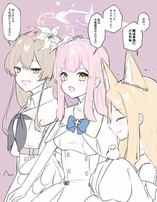 ティーパーティー 
