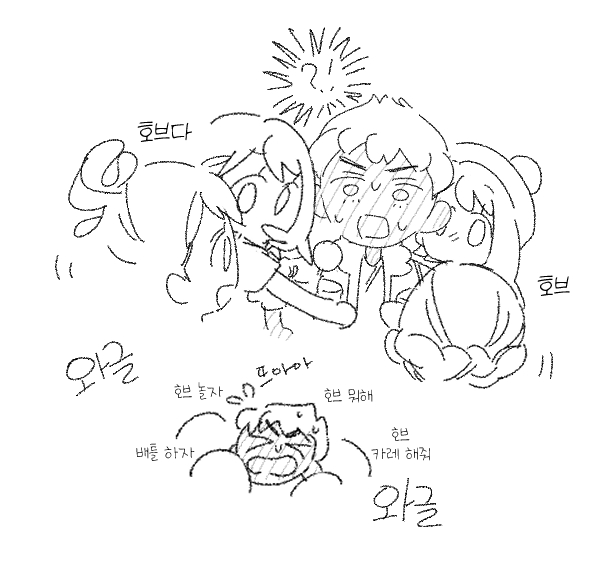 솔직히 이런 연성 하나쯤은 있어도 괜찮다고 생각해요
