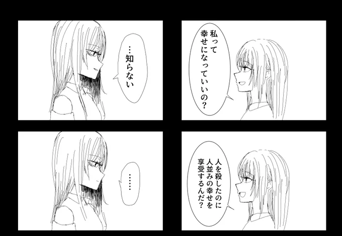 進捗まずいです 