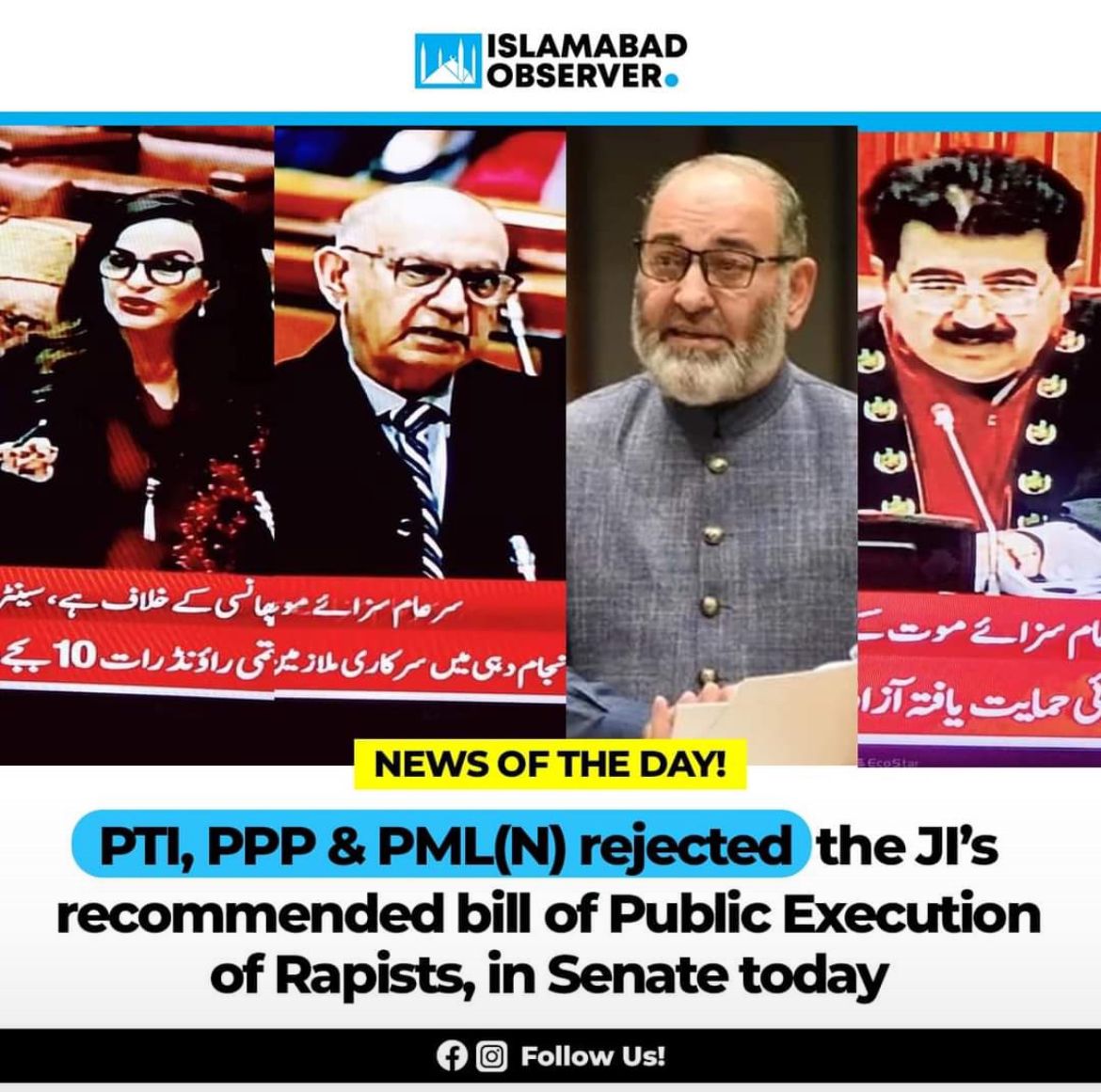 SenatorMushtaq's tweet photo. رضی صاحب،یہ معاملات سیاست سے دور رکھیں، یہ جھاں بھی ہوں قابل مذمت ہیں،اور سیاسی وابستگی سے بالاتر اس کیخلاف آواز اٹھانی چاہئے،حکومت اور اقتدار آنی جانی چیز ہے۔میں نے پارلیمنٹ کے فلور پر کئی دفعہ ریپسٹ کیلئے سر عام پھانسی کی قانون پیش کیا لیکن  سب لوگوں نے اتحاد کرکے مجھے ناکام بنالیتے تھے،اب بھی کہتا ہوں کہ سر عام پھانسی Deterrence ہوگا،
باقی آپ لوگوں کا مسلہ یہ ہے کہ پوزیشن بدلنے سے آپ کا موقف بھی بدل جاتا ہے،آپ خود یہ خبر دیکھ لیں اس میں پولیس نے ایف آئی آر میں درج ملزموں کو گرفتار کر لیا ہے،جب مسلم لیگ پارلیمنٹ میں می��ے ساتھ پی ٹی آئی کی اپوزیشن میں تھی تو آپ لوگوں کو میرا موقف پسند تھا جب مسلم لیگ حکومت میں آئی یا لائی گئی تو انہی ایشوز ،ایف اے ٹی ایف،ٹرانسجینڈر، آئی ایم ایف، ریپ واقعات اور دیگر عوامی ایشوز پر میرا موقف ان کو برا لگتا تھا،یہاں تک کہ جنرل باجوہ کے ایکسٹنشن کے معاملے پر دونوں میں اتفاق ہوا اور مسلم لیگی اپوزیشن نے مجھے اکیلے چھوڑ دیا۔