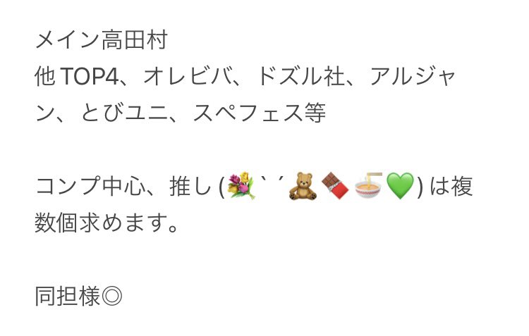 今後の鍵予定は未定です。

3次元の新規の募集ポストは一旦控えさせていただきます。
過去ポストは残しますので、ご縁がありましたら、リプライorリプライにてご一報の上DMにお声がけください(直接DMだとスパムに埋もれ見落とすため)。
鍵予定の方へいいねor無言フォロー失礼いたします。