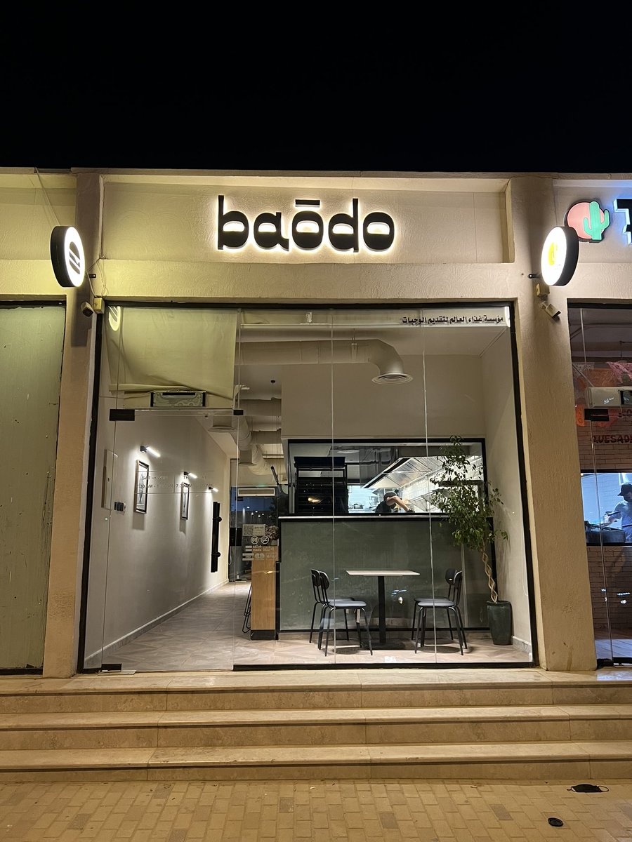 rest606's tweet photo. مطعم باودو 🍽️
متخصص بتقديم البرجر 🍔 
اسعارهم زينه وعندهم نوعين برجر (لحم ودجاج) 🥩 🐓 
لايفوتكم برجر ريتش برجر و الجلابينو تشيز 🤤 
جلساتهم الخارجية رايقه ❄️ 
موقعهم حي الصحافة طريق العليا 📍
متوفر عبر ( جاهز، ذا شفيز، نينجا) 
التفاصيل ⬇️ https://t.co/zARySvTm8Y
