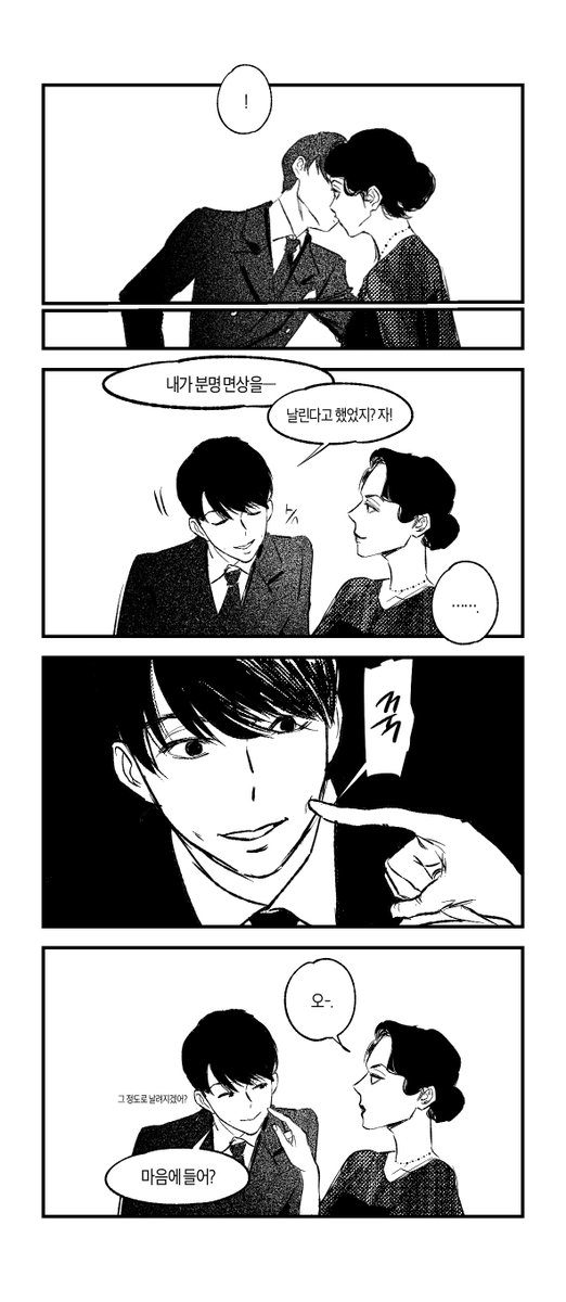 imensopic's tweet photo. 안범 사내심덕
보조개 콕 내가 뭘 본건가 싶어서 ㅋㅋ ㅋ ㅋ. ㅋㅋ..ㅋ ㅋㅋ ㅋ! https://t.co/ujcQKE8q0V