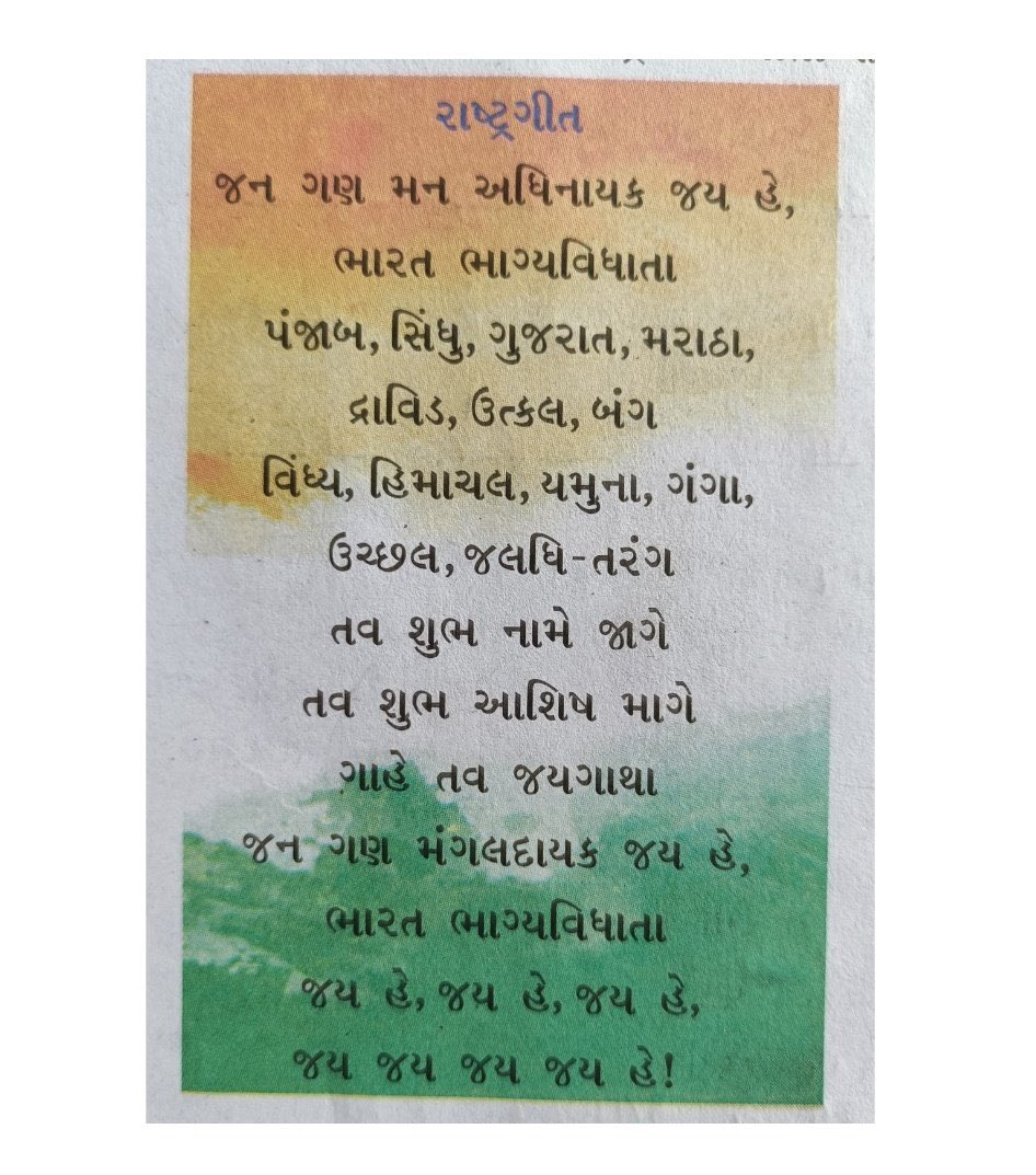 omkpurohit's tweet photo. #Jayhind https://t.co/E2nXtWNuyy