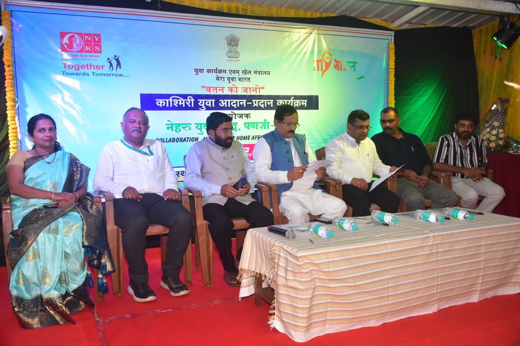 Kashmiri youth exchange programme held on 17.10.2024 was organised by NYK Panaji under MYBharat . The occassion was graced by the presence of Hon'ble Union Minister <a href="/shripadynaik/">Shripad Y. Naik</a> alongwith other dignitaries.