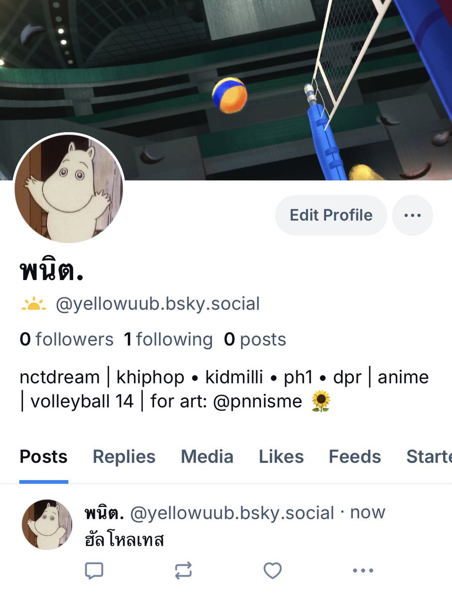 พนิต. tweet media