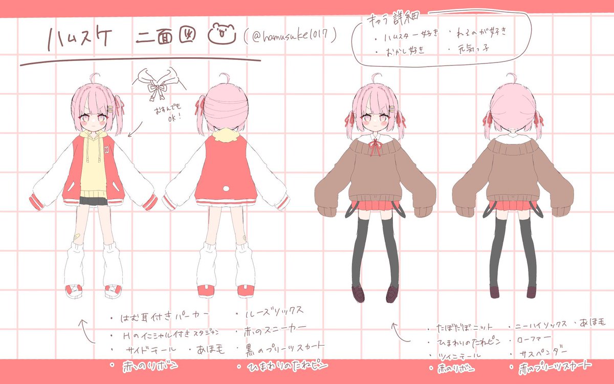 ハムすけ　オーダーページ ハムスケ@VGGC10th【H-31】 (@hamusuke1017) / X