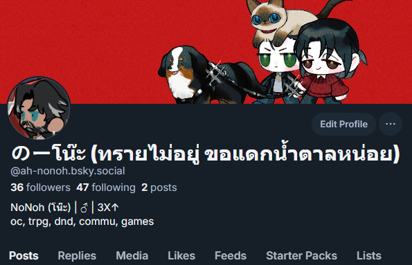 のーโน๊ะ (ลดน้ำตาล) tweet media
