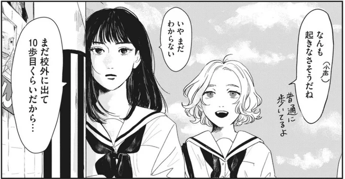追跡中🫣💭 