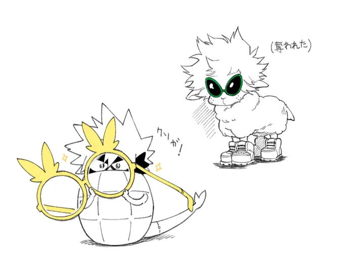 뺏김