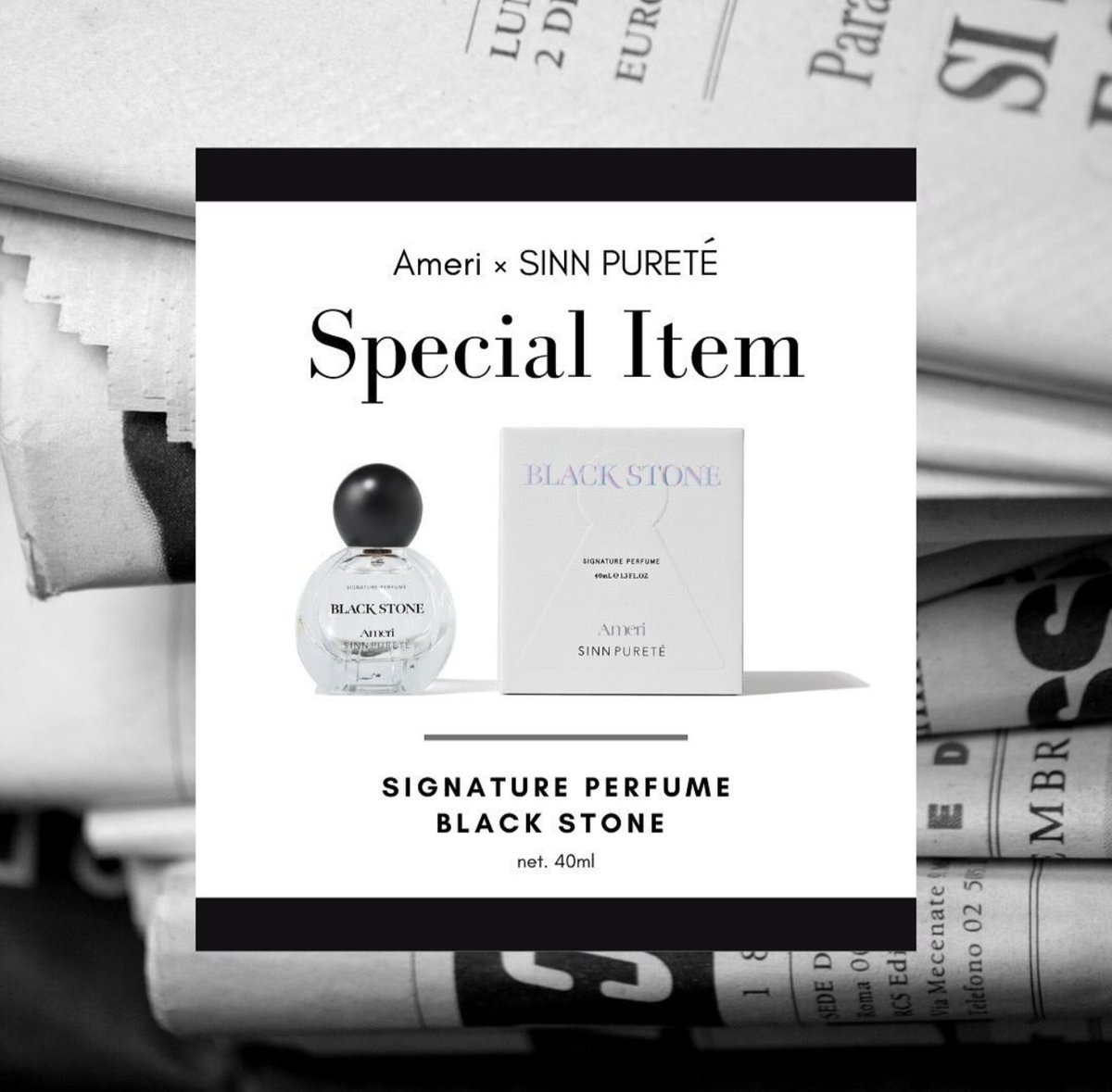 シンピュルテ Ameri コラボ ブラックストーン シンピュルテ（SINN