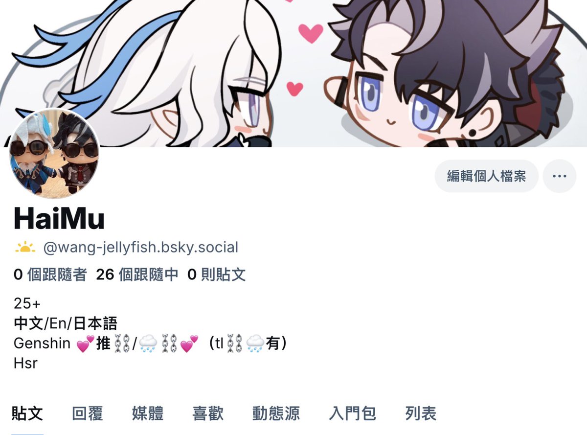 HaiMu tweet media