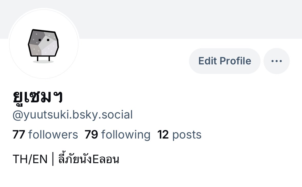 ยูเซมฯ tweet media