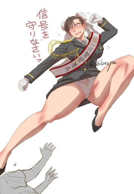 #ミニスカートの日  ミニスカ署長・春麗さん。 