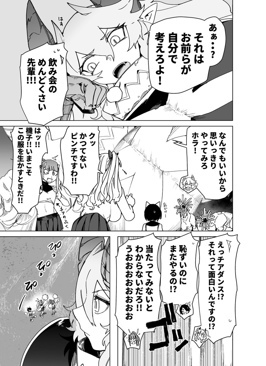 (2/4) 