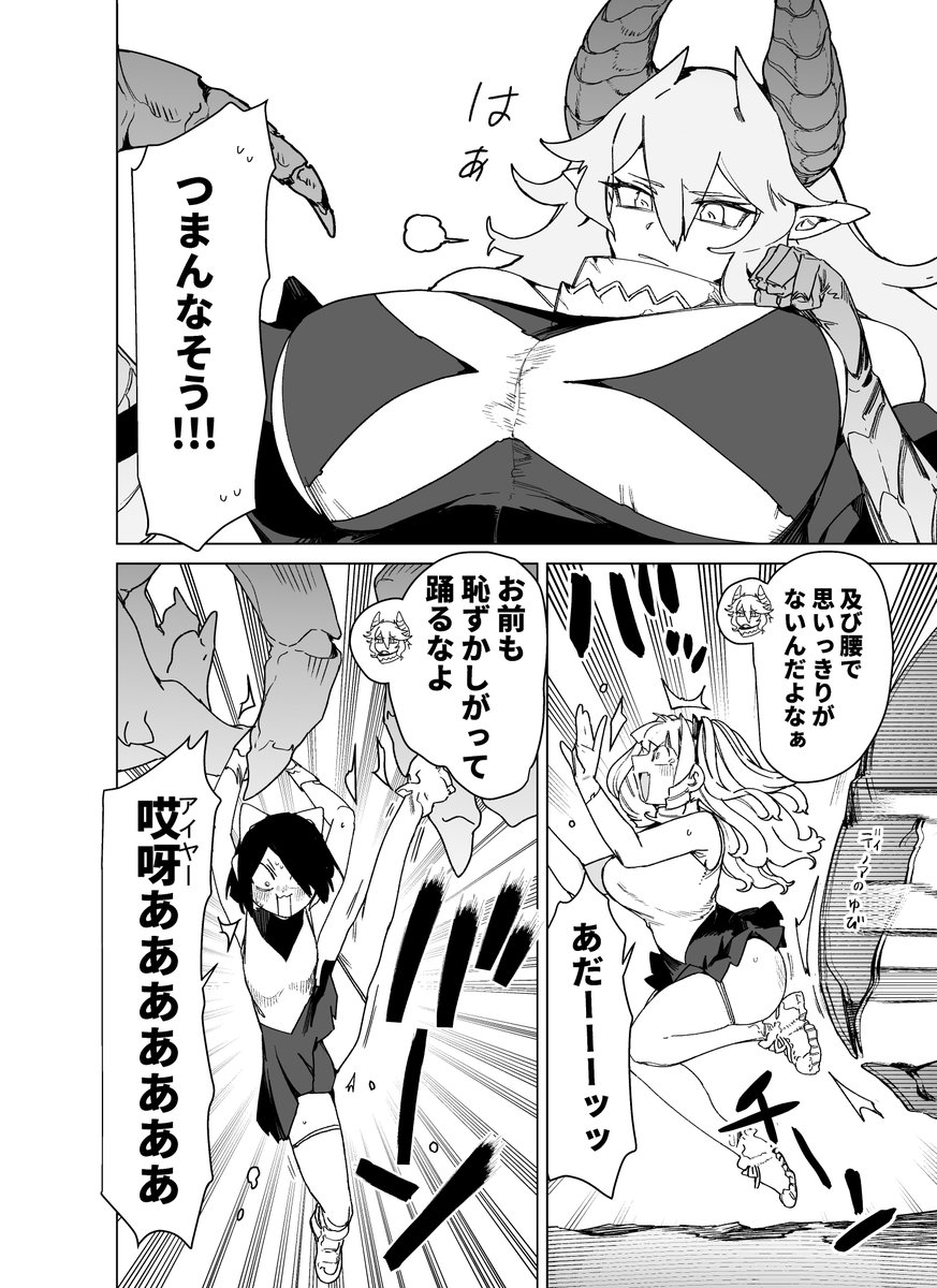 (2/4) 