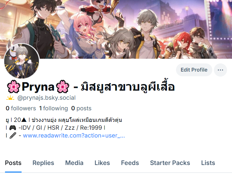 Pryna 🤟 // เป็นหม่าม๊าหุ่นกระต่วยที่ชื่อEous tweet media
