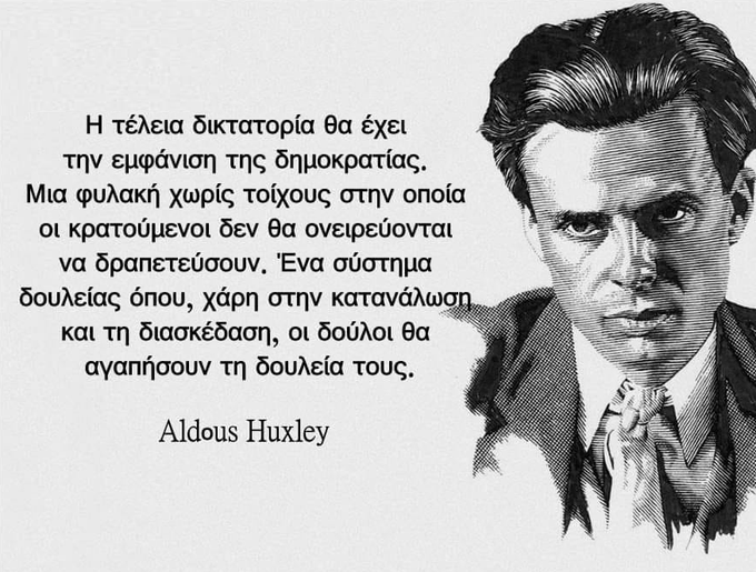 Η τέλεια Δικτατορία
θα έχει την εμφάνιση της Δημοκρατίας!
Μια φυλακή χωρίς τοίχους απ την οποία
οι κρατούμενοι δεν θα ονειρεύονται
να δραπετεύσουν
Ένα Σύστημα δουλείας όπου,
χάρη στη Κατανάλωση και τη διασκέδαση
οι Δούλοι θα αγαπήσουν τη δουλεία τους💥
#Μητσοτάκης #Μετρο #Τεμπη