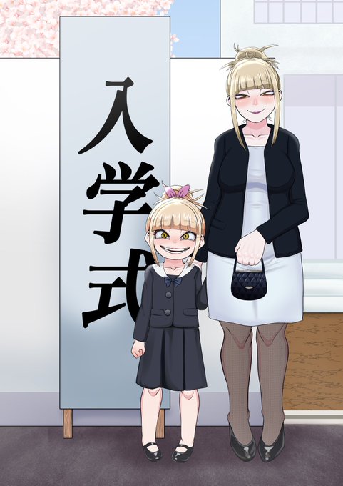 イヨちゃん 成長記録3 