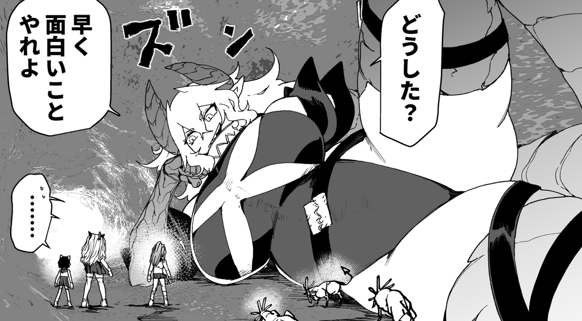 【最新話更新!!】
面白いことやらないと街が滅ぶ!!! (1/4)
#ジャイアントお嬢様 