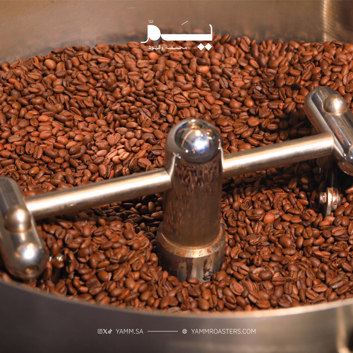 محمصة وقهوة يَمّ 🌊 tweet media