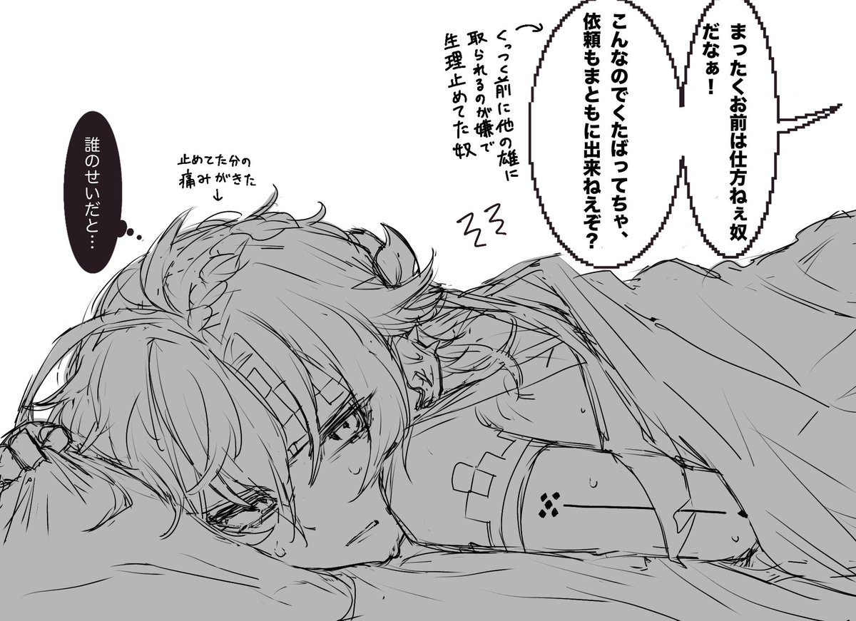 みtﾆらし tweet media