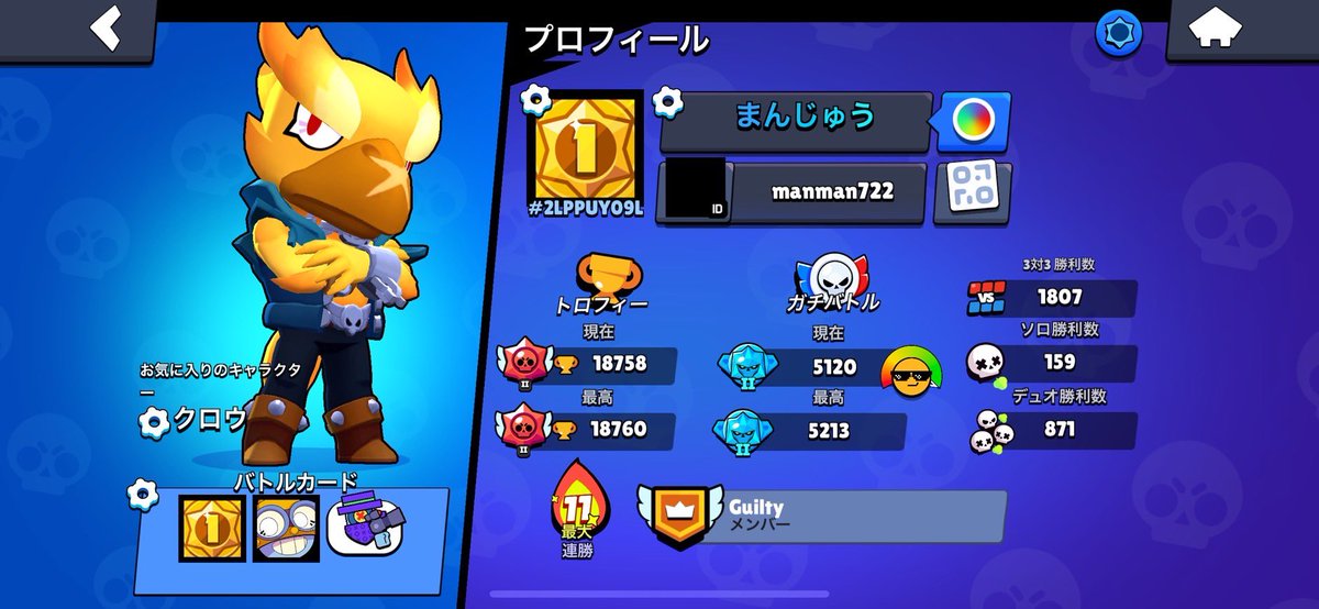 Too___1's tweet photo. ブロスタアカウント販売します
詳細はDMまで

#ぶろすた　#ゲームアカウント販売 
#ブロスタ垢販売 https://t.co/guDXxjHqBG
