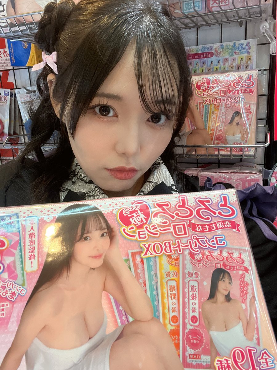 とろとろろーしょんおふろ買ってね💕︎ https://t.co/VdXI3ZLKj9