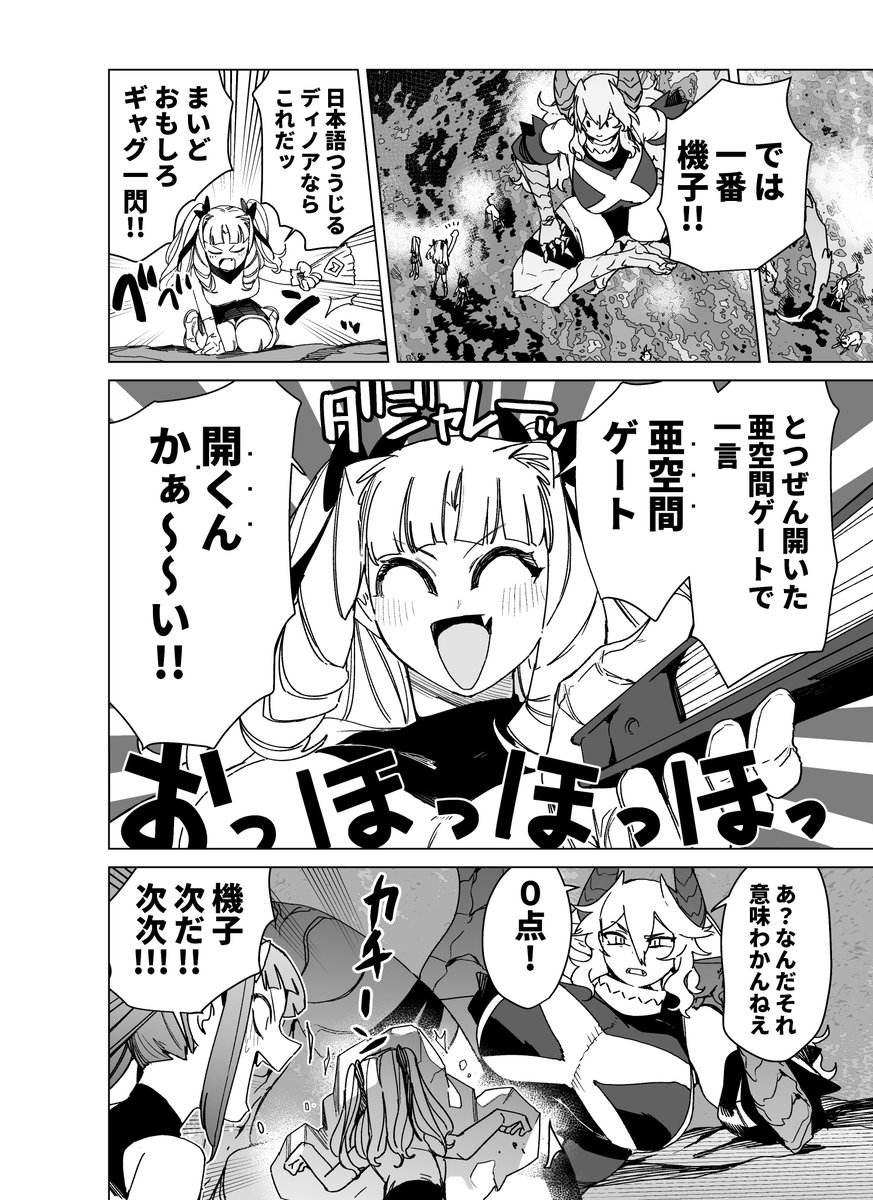 (3/4) 