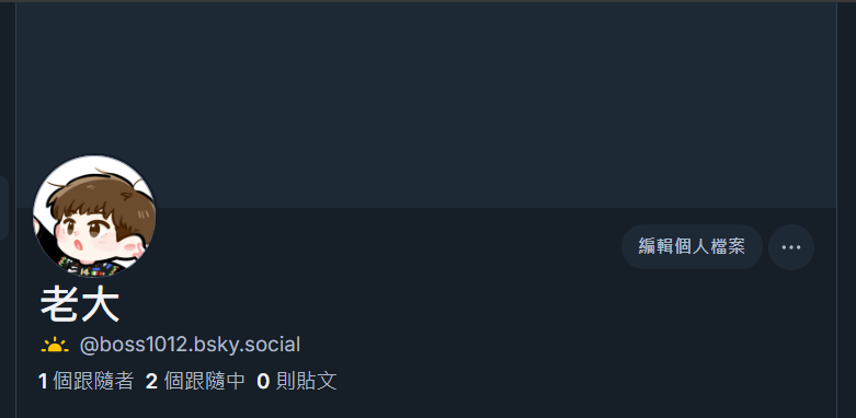 先辦個備用~~😵😵