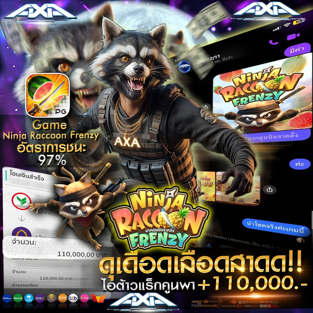 ''กลุ่มลับ'' สล็อตแจกจริง (รับงานโปรโมท) tweet media