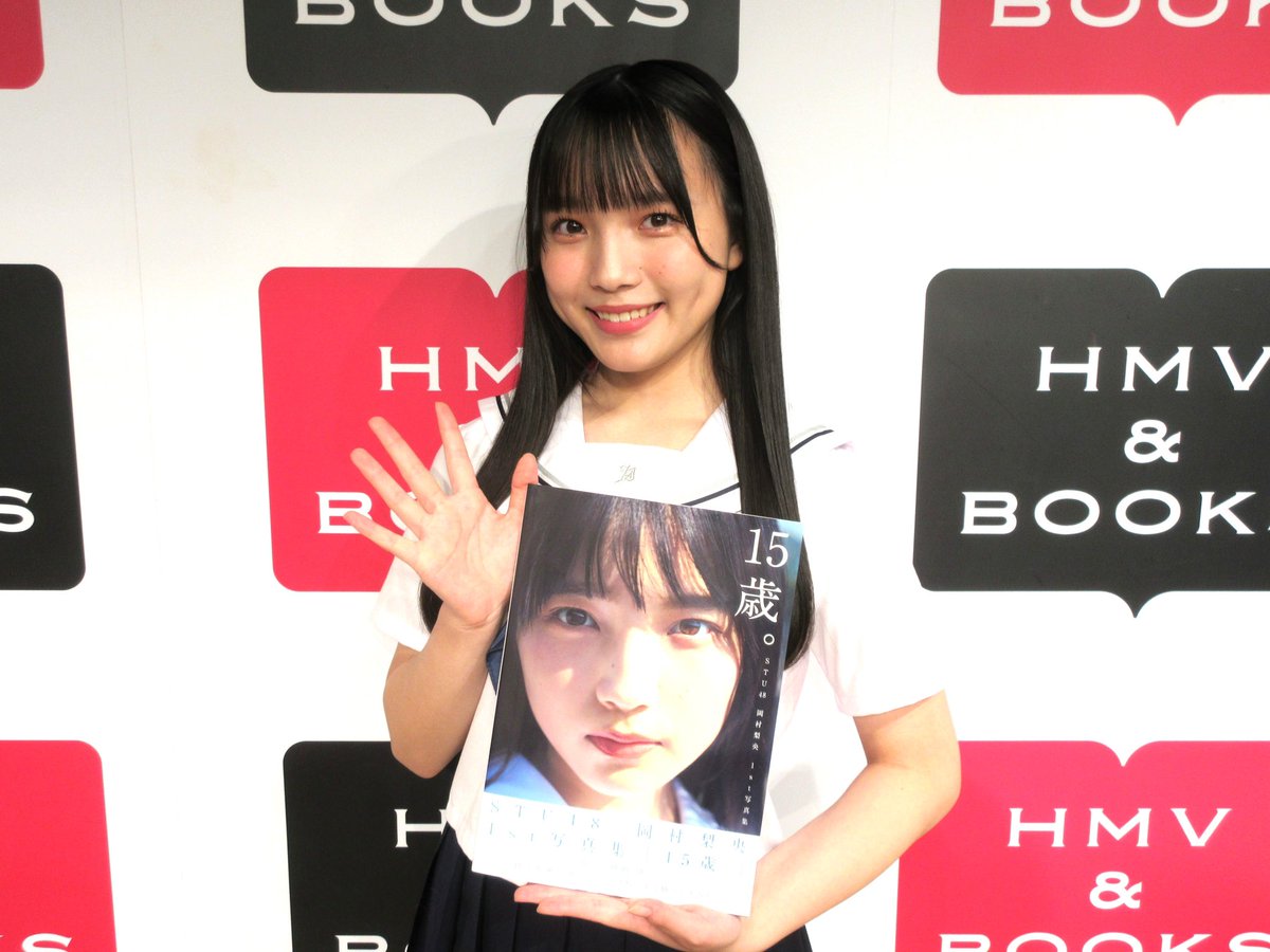 STU48 月別 生写真 2025.7月 岡村梨央 直筆 サイン STU48 月別 生写真 2025.7月 岡村梨央 直筆 サイン 3003_3.jpg