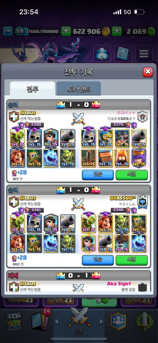 Citrus✨ tweet media