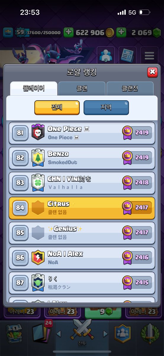 Citrus✨ tweet media