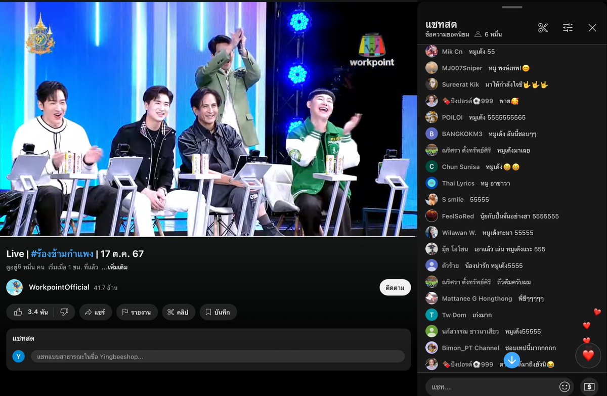 Mojisusu's tweet photo. ดีใจอะ เทปนี้คนดูเยอะมากๆ แล้วมันภูมิใจตรงที่ลูกเราเล่นตลกแล้วมีคนชอบอะ น้ำตาแม่จะไหลฮือ เอาอีกได้ไหมคะ ไปรายการอีกเยอะๆเลยค่ะกราบ🥹🙏🏻
#TheWallSongxPoohPavel #poooh #pavelpoom #poohpavel https://t.co/ZRo0VkhpGu