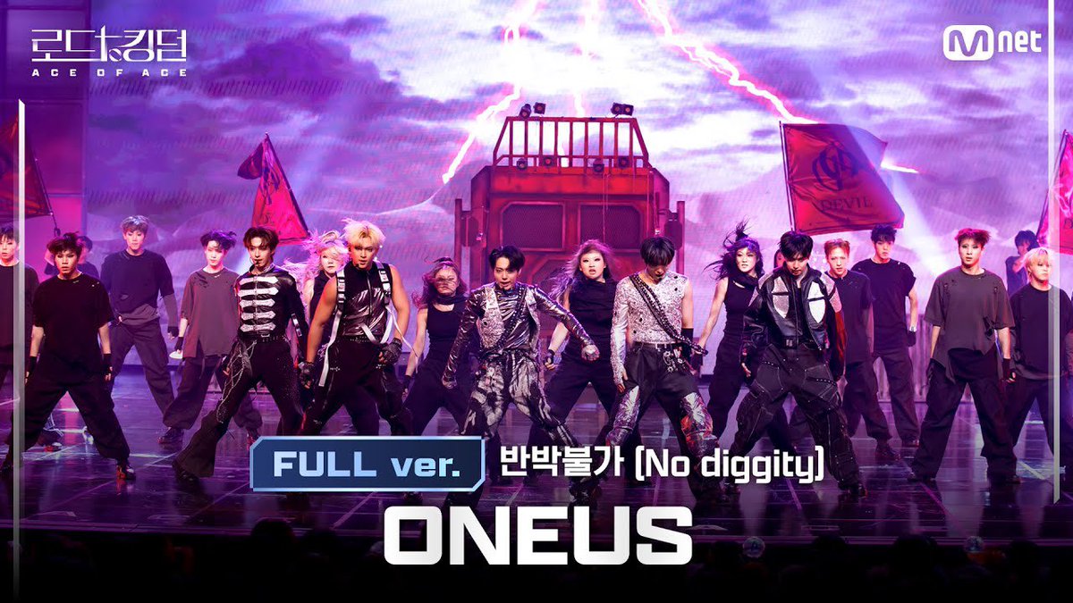 [#원어스]

[#로드투킹덤_A/풀버전] 
ONEUS(원어스) - ♬ 반박불가
(No diggity) @ 2차전 Full ver.

🔗 youtu.be/paB6gmJTsQc

#ONEUS #반박불가 #No_diggity
#로드투킹덤 #ROADTOKINGDOM
#ROADTOKINGDOM_A