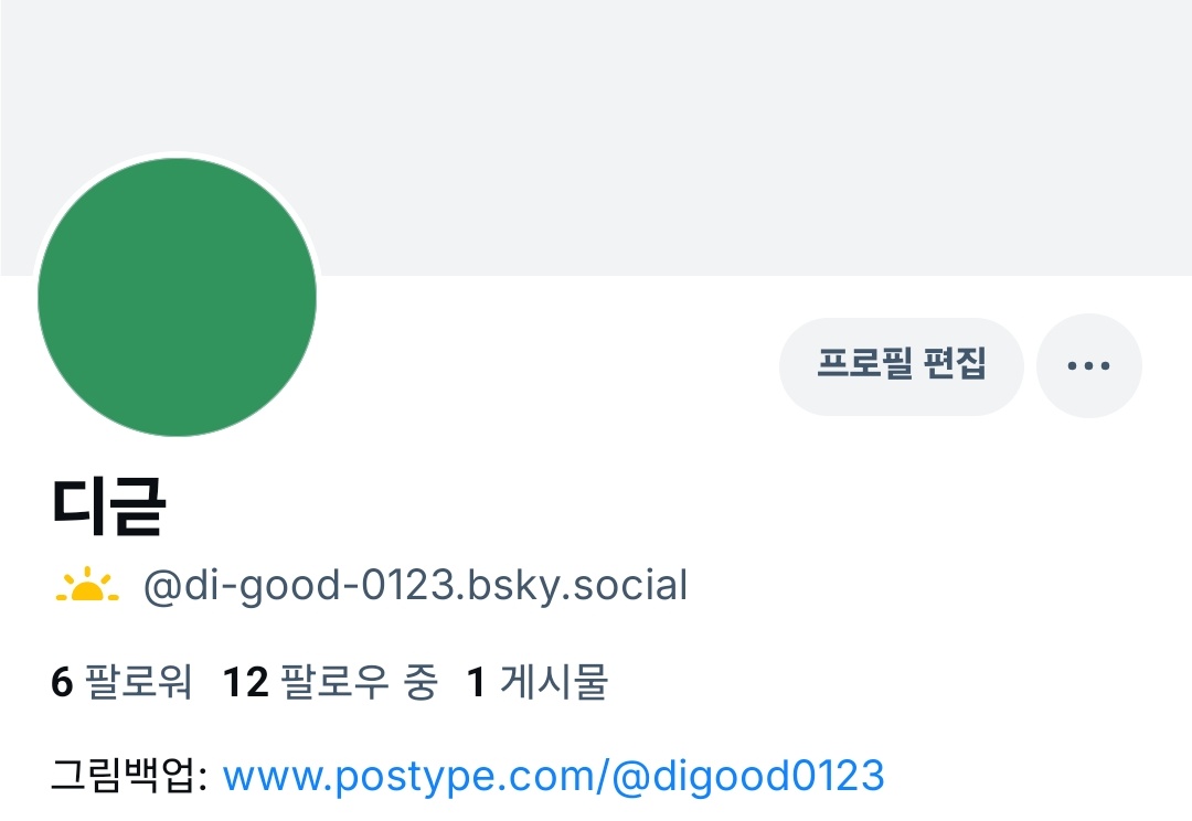 di_good_0123's tweet image. 일단만들엇음....🤔
트위터가망해도 테칠은해야지....